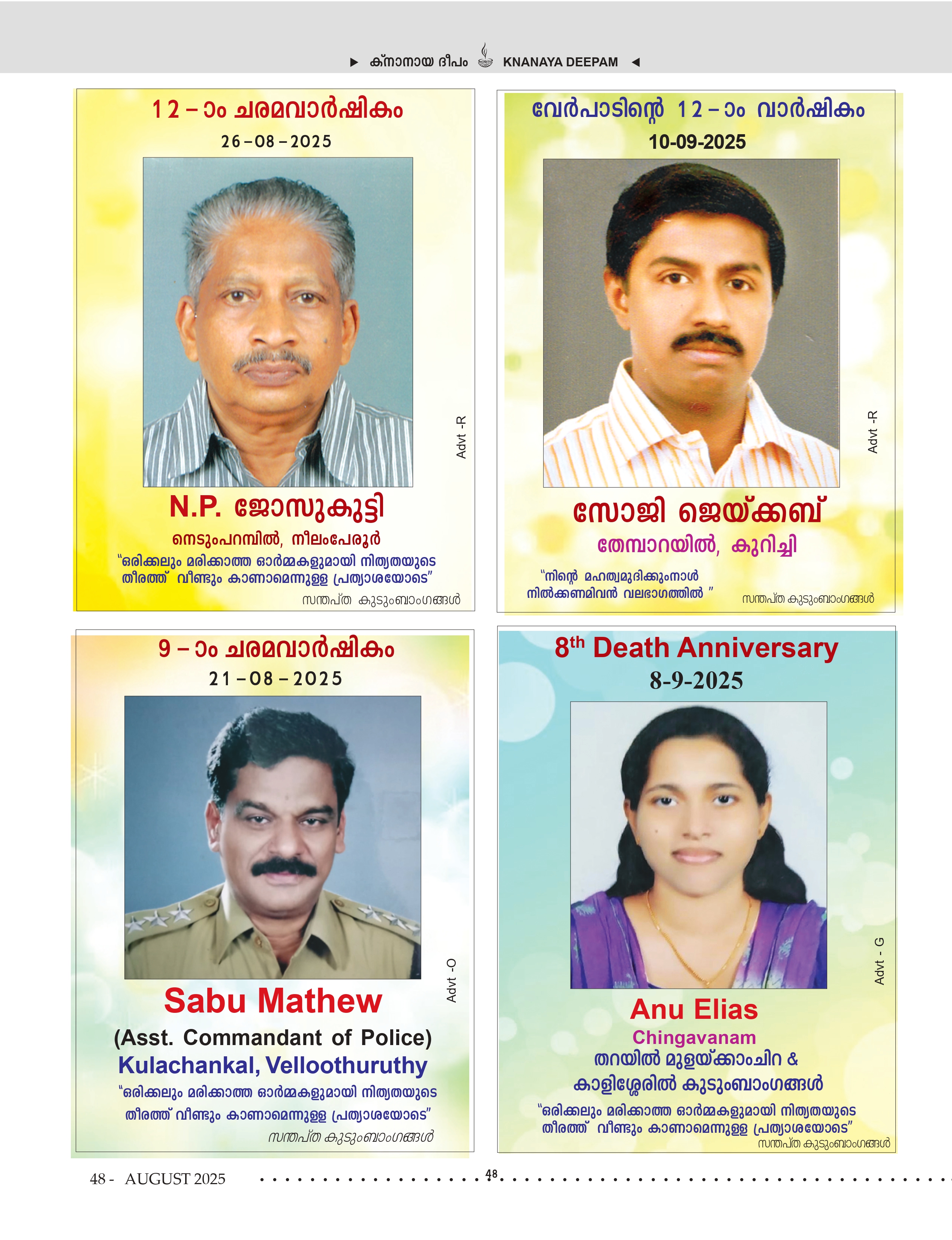 Death Anniversaries